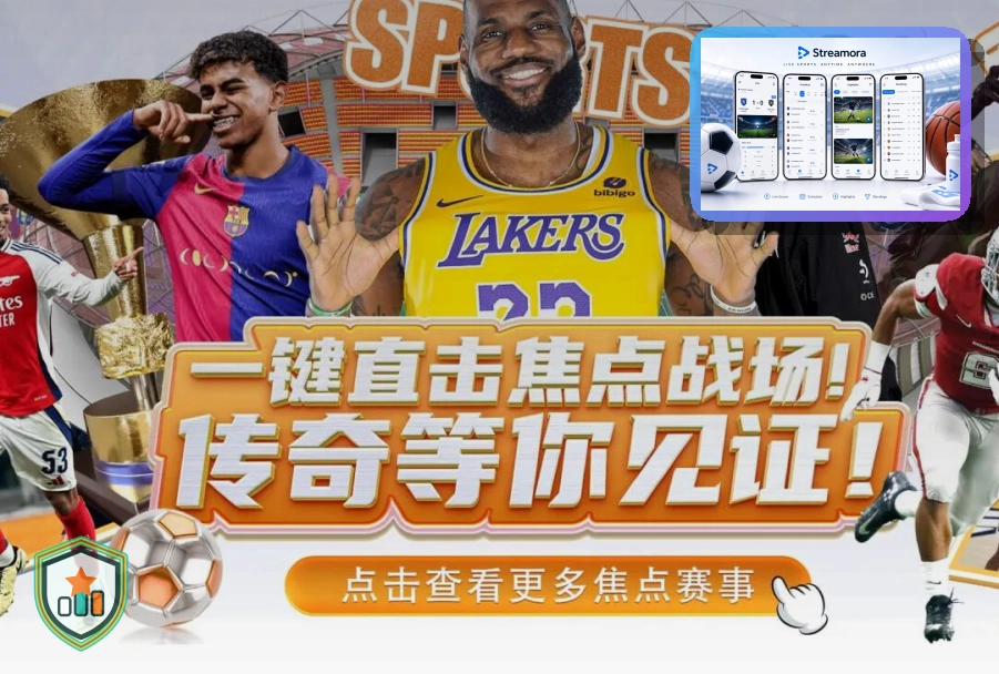 球迷在世界杯球场观众席狂欢合影